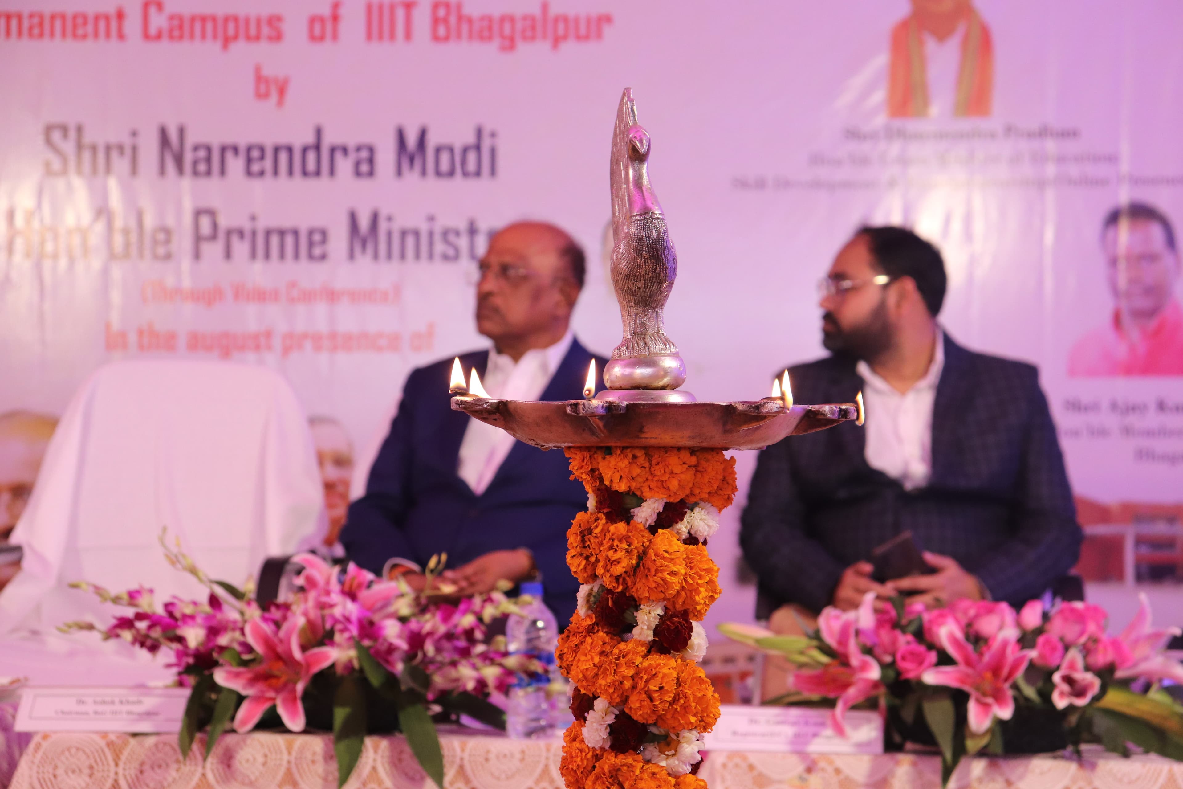 IIIT Bhagalpur Inauguration